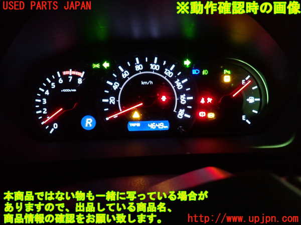 1UPJ-38326170]ヴォクシー(ノア)(ZRR80W)スピードメーター 中古_m0004.jpg