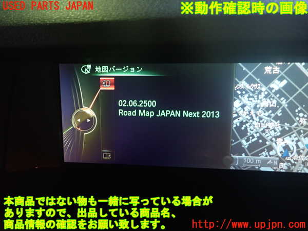 1UPJ-38336589]BMW X3(WY20 F25)カーナビゲーション HDD 中古_m0005.jpg