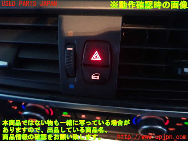 1UPJ-38336290]BMW X3(WY20 F25)ハザードスイッチ 中古_m0003.jpg