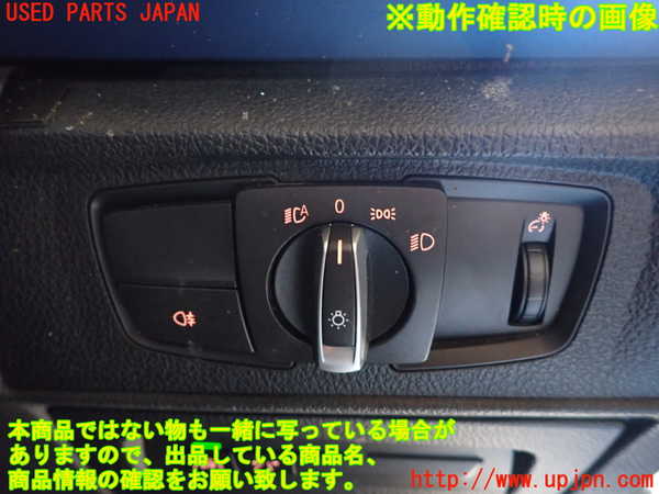 1UPJ-38346285]BMW M235i クーペ F22(1J30)ライトスイッチ 中古_m0003.jpg