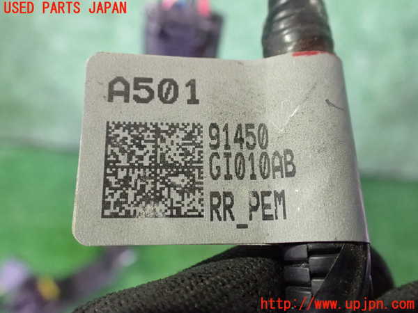 2UPJ-38372200]ヒョンデ(Hyundai)・アイオニック5(IONIQ 5)(NE2LRG)エンジンハーネス 中古_m0003.jpg