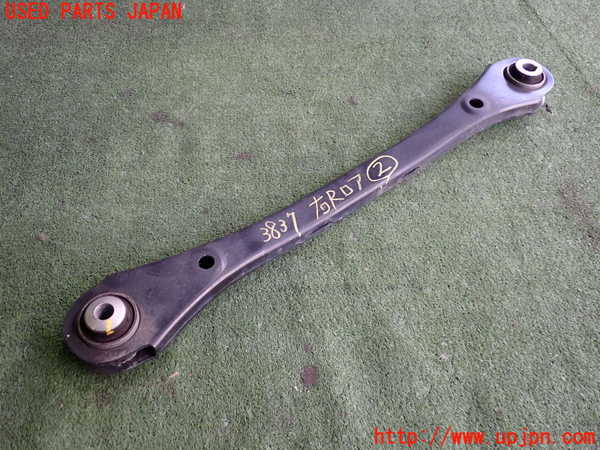 2UPJ-38375205]ヒョンデ(Hyundai)・アイオニック5(IONIQ 5)(NE2LRG)右リアロアアーム2 中古_m0001.jpg