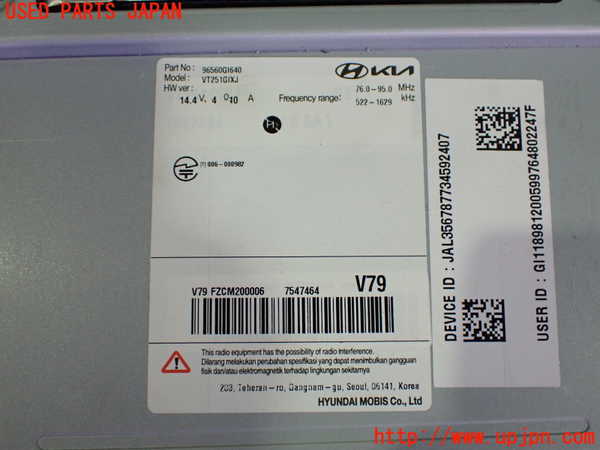 2UPJ-38376589]ヒョンデ(Hyundai)・アイオニック5(IONIC 5)(NE2LRG)カーナビゲーション 中古_m0003.jpg