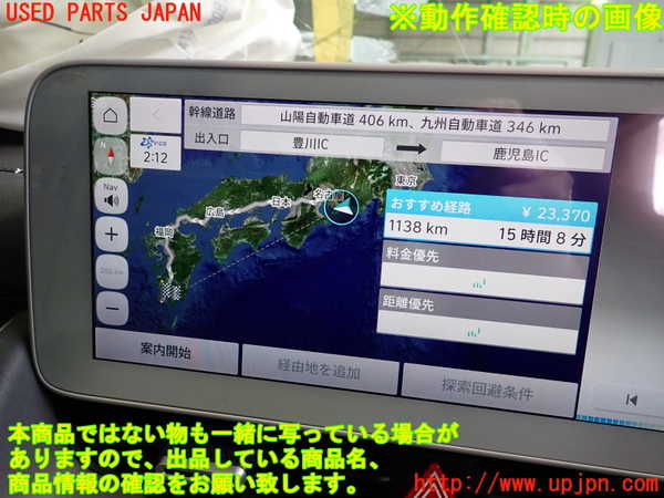 2UPJ-38376589]ヒョンデ(Hyundai)・アイオニック5(IONIC 5)(NE2LRG)カーナビゲーション 中古_m0004.jpg