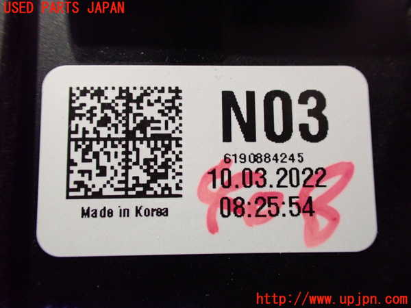 2UPJ-38376381]ヒョンデ(Hyundai)・アイオニック5(IONIC 5)(NE2LRG)センサー1 中古_m0003.jpg