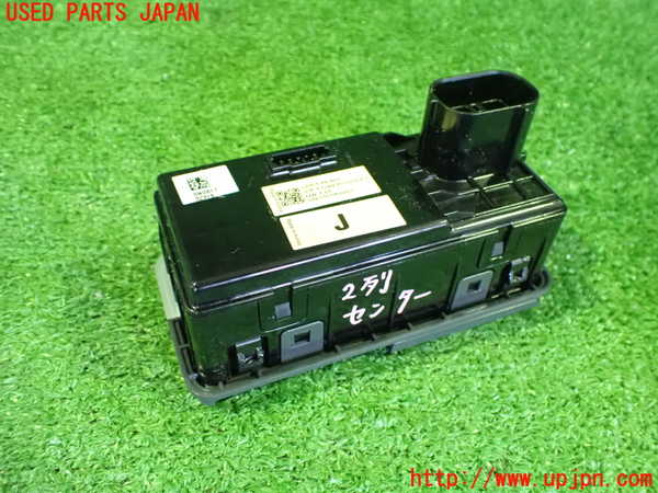 2UPJ-38376152]ヒョンデ(Hyundai)・アイオニック5(IONIQ 5)(NE2LRG)コンピューター7 中古_m0003.jpg