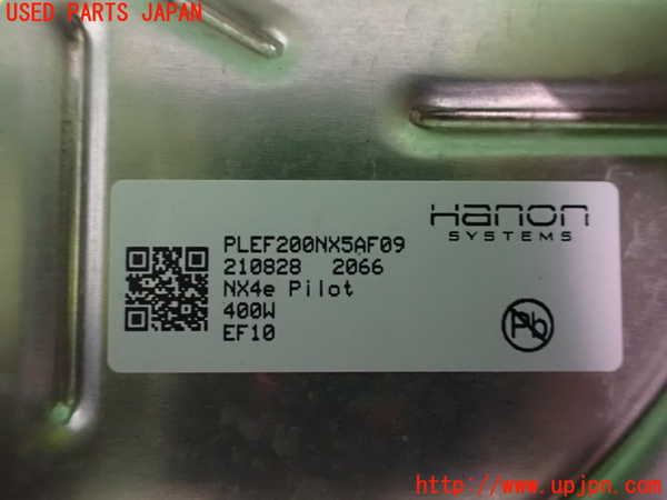 2UPJ-38376836]ヒョンデ(Hyundai)・アイオニック5(IONIQ 5)(NE2LRG)電動ファン1 (ジャンク品) 中古_m0003.jpg