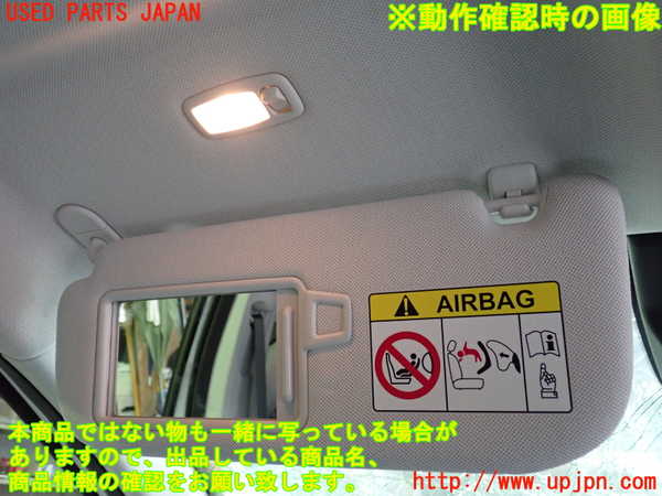 2UPJ-38377630]ヒョンデ(Hyundai)・アイオニック5(IONIQ 5)(NE2LRG)室内サンバイザー左側 中古_m0004.jpg