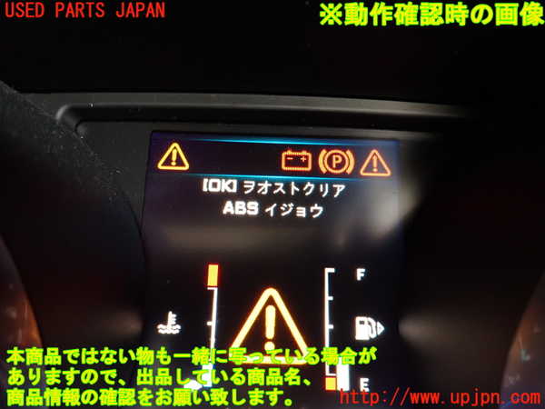 2UPJ-38394040]ランドローバー・レンジローバー イヴォーク(LV2A)ABSアクチュエーター 中古_m0003.jpg
