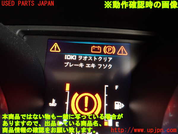 2UPJ-38394050]ランドローバー・レンジローバー イヴォーク(LV2A)ブレーキマスターシリンダー 中古_m0003.jpg