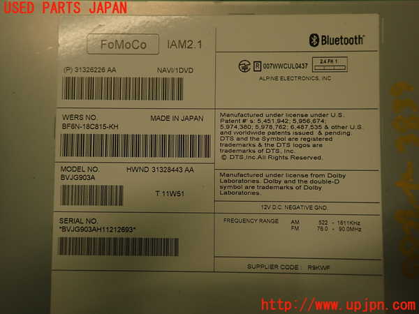 2UPJ-38396480]ランドローバー・レンジローバー イヴォーク(LV2A)CDプレーヤー 中古_m0004.jpg