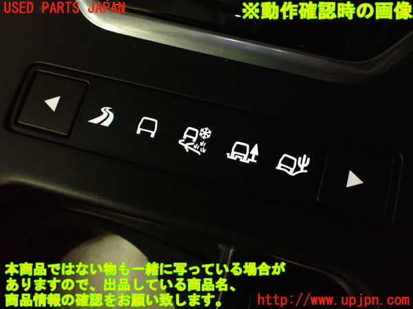 2UPJ-38396307]ランドローバー・レンジローバー イヴォーク(LV2A)スイッチ2(走行モード切替) 中古_m0005.jpg