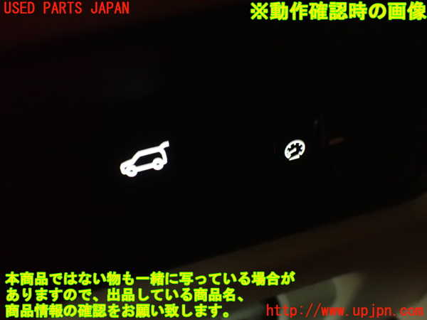 2UPJ-38396310]ランドローバー・レンジローバー イヴォーク(LV2A)スイッチ5(バックドア メーター照度) 中古_m0005.jpg
