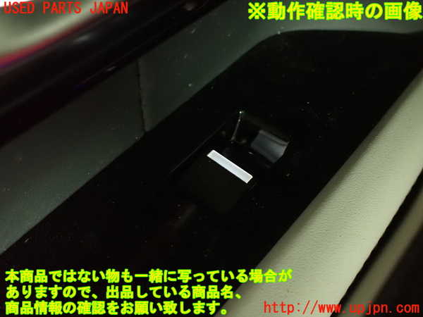 2UPJ-38396245]ランドローバー・レンジローバー イヴォーク(LV2A)左前パワーウィンドウスイッチ 中古_m0004.jpg