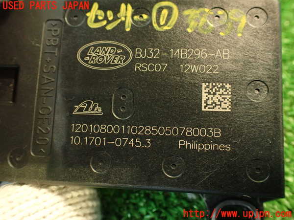 2UPJ-38396381]ランドローバー・レンジローバー イヴォーク(LV2A)センサー1 中古_m0004.jpg