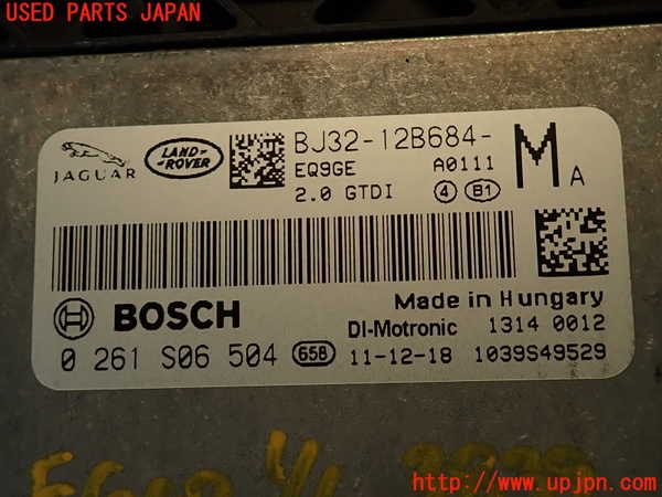 2UPJ-38396110]ランドローバー・レンジローバー イヴォーク(LV2A)エンジンコンピューター 中古_m0004.jpg