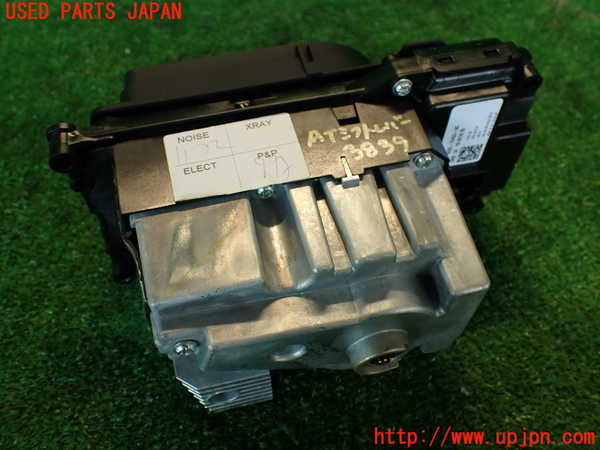 2UPJ-38397555]ランドローバー・レンジローバー イヴォーク(LV2A)ATシフトレバー 中古_m0003.jpg