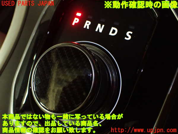 2UPJ-38397555]ランドローバー・レンジローバー イヴォーク(LV2A)ATシフトレバー 中古_m0005.jpg
