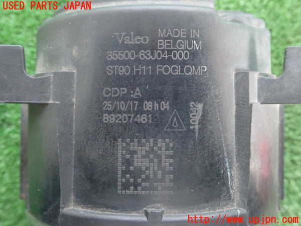 2UPJ-38401182]スイフト(ZC53S)左フォグ 中古_m0003.jpg