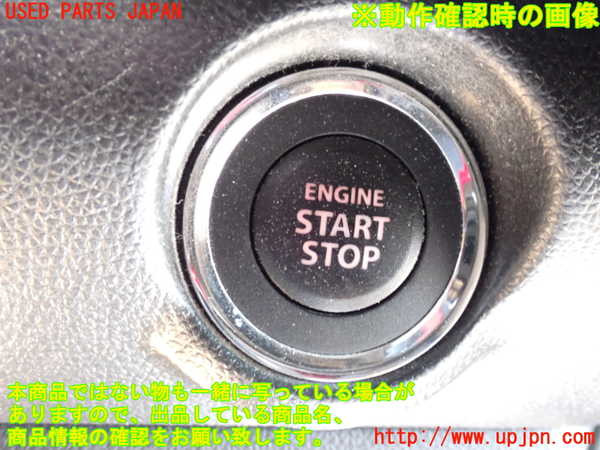 2UPJ-38406110]スイフト(ZC53S)エンジンコンピューター 中古_m0005.jpg