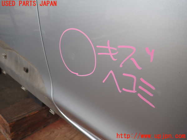 2UPJ-38421230]シビック タイプR(EP3)右ドア 中古 SAINT-GOBAIN SEKURIT M33 43R-000464_m0004.jpg