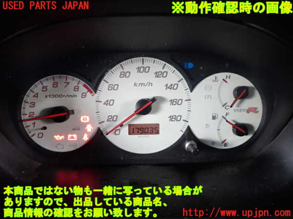 2UPJ-38426170]シビック タイプR(EP3)スピードメーター 中古_m0005.jpg