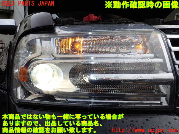 1UPJ-38431130]リンカーン・ナビゲーター(不明)右ヘッドライト HID 中古_m0005.jpg