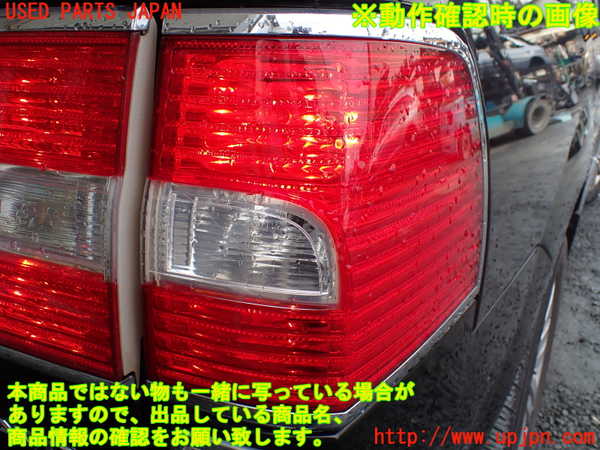 1UPJ-38431530]リンカーン・ナビゲーター(不明)右テールランプ 中古_m0005.jpg