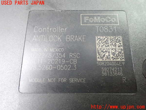 1UPJ-38434040]リンカーン・ナビゲーター(不明)ABSアクチュエーター 中古_m0003.jpg
