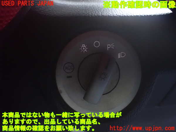 1UPJ-38436285]リンカーン・ナビゲーター(不明)ライトスイッチ 中古_m0004.jpg