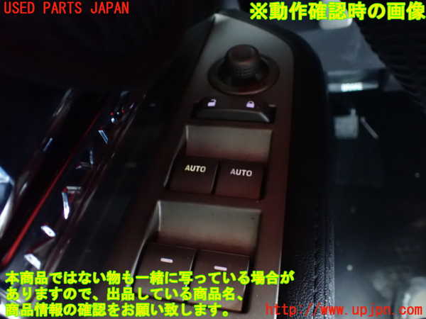 1UPJ-38436245]リンカーン・ナビゲーター(不明)左前パワーウィンドウスイッチ 中古_m0004.jpg