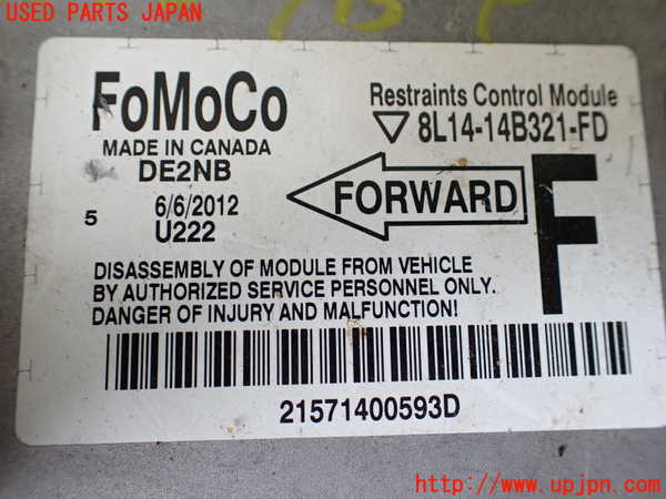 1UPJ-38436145]リンカーン・ナビゲーター(不明)エアバッグコンピューター 中古_m0003.jpg