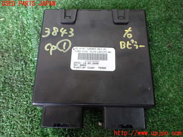 1UPJ-38436146]リンカーン・ナビゲーター(不明)コンピューター1 (7L74-14C177-AK) 中古_m0001.jpg