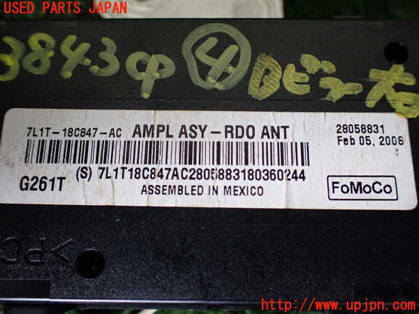 1UPJ-38436149]リンカーン・ナビゲーター(不明)コンピューター4 (7L1T-18C847-AC) 中古_m0002.jpg