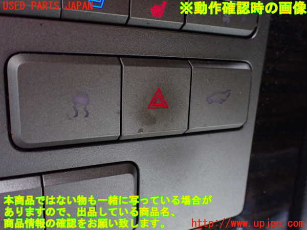 1UPJ-38436290]リンカーン・ナビゲーター(不明)ハザードスイッチ 中古_m0003.jpg