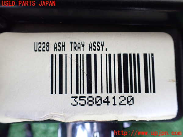 1UPJ-38437821]リンカーン・ナビゲーター(不明)灰皿1 中古_m0004.jpg