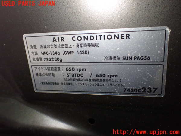 1UPJ-38441060]デリカD：5(CV5W)ボンネットフード 中古_m0005.jpg
