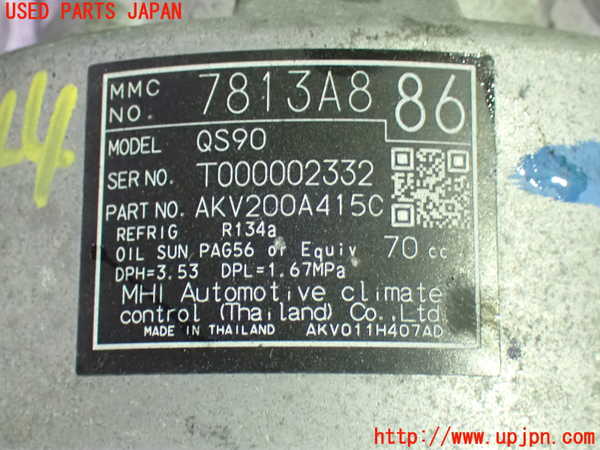 1UPJ-38446025]デリカD：5(CV5W)エアコンコンプレッサー 中古_m0003.jpg