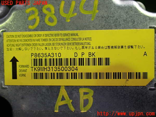 1UPJ-38446145]デリカD：5(CV5W)エアバッグコンピューター 中古_m0003.jpg