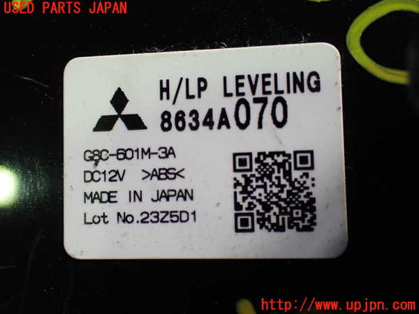 1UPJ-38446146]デリカD：5(CV5W)コンピューター1(ヘッドライトレベリング) 中古_m0003.jpg