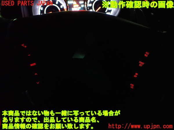 1UPJ-38447855]デリカD：5(CV5W)ステアリングホイール 中古_m0005.jpg