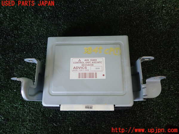 1UPJ-38456146]パジェロ(V93W)コンピューター1 (コントロールユニット) 中古 8633A038_m0001.jpg