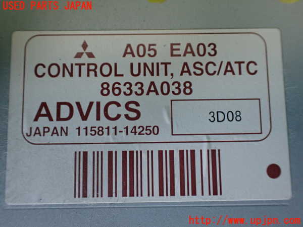 1UPJ-38456146]パジェロ(V93W)コンピューター1 (コントロールユニット) 中古 8633A038_m0002.jpg