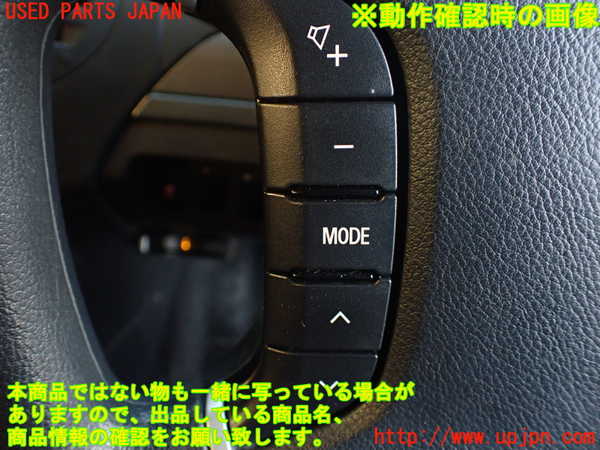 1UPJ-38457855]パジェロ(V93W)ステアリングホイール 中古_m0005.jpg