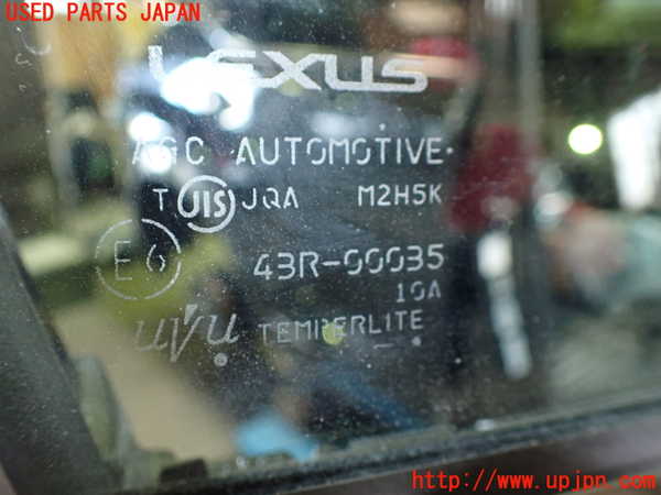 1UPJ-38461230]レクサス・NX300h(AYZ10)右前ドア 中古(43R-00035 M2H5K)_m0004.jpg