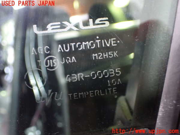 1UPJ-38461260]レクサス・NX300h(AYZ10)左前ドア 中古(43R-00035 M2H5K)_m0003.jpg