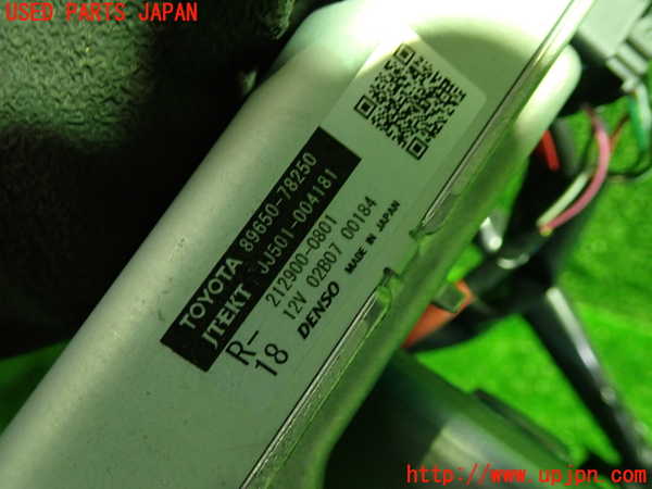 1UPJ-38464260]レクサス・NX300h(AYZ10)ステアリングシャフト 中古_m0002.jpg