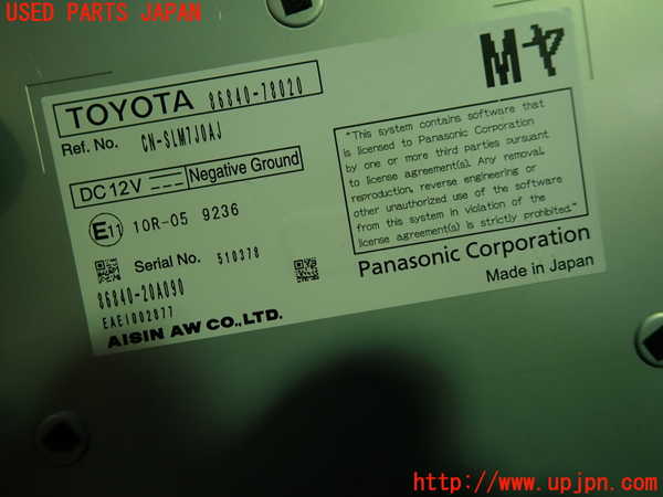 1UPJ-38466589]レクサス・NX300h(AYZ10)カーナビゲーション 中古_m0002.jpg