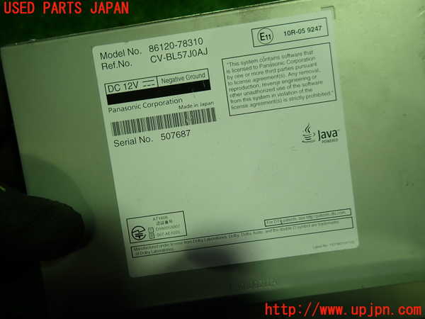 1UPJ-38466589]レクサス・NX300h(AYZ10)カーナビゲーション 中古_m0003.jpg