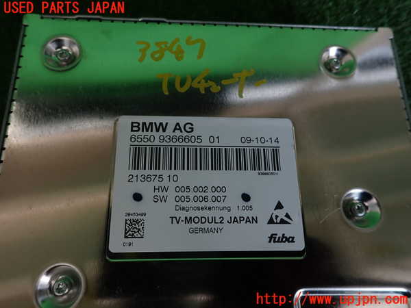 2UPJ-38476660]BMW 740i(YA30)TVチューナー 中古 (F01)_m0003.jpg